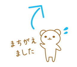 working white bear sticker #13765251