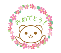 working white bear sticker #13765252