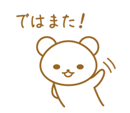 working white bear sticker #13765253