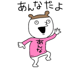 Anna!! sticker #13765254