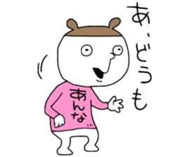 Anna!! sticker #13765255