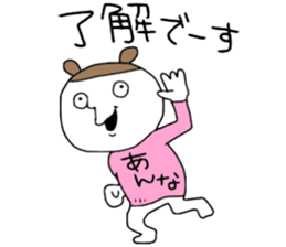 Anna!! sticker #13765256