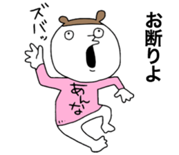 Anna!! sticker #13765257