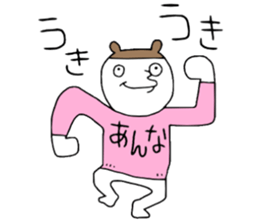 Anna!! sticker #13765258