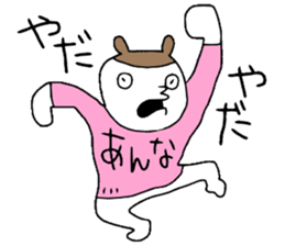 Anna!! sticker #13765259