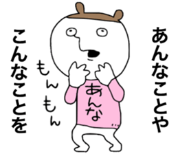 Anna!! sticker #13765260