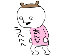 Anna!! sticker #13765261