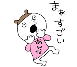 Anna!! sticker #13765262