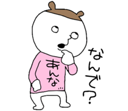 Anna!! sticker #13765263