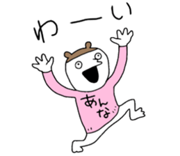 Anna!! sticker #13765264