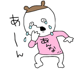 Anna!! sticker #13765265