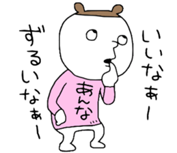 Anna!! sticker #13765267