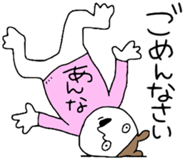 Anna!! sticker #13765272