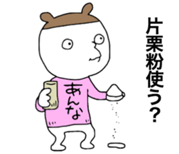 Anna!! sticker #13765273