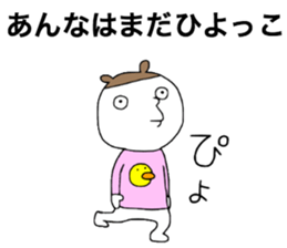 Anna!! sticker #13765275