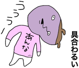 Anna!! sticker #13765276