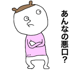 Anna!! sticker #13765277