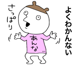 Anna!! sticker #13765278