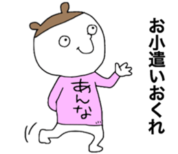 Anna!! sticker #13765279