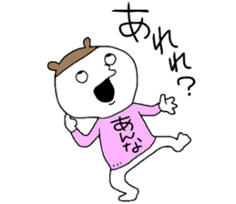 Anna!! sticker #13765280