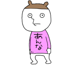 Anna!! sticker #13765281