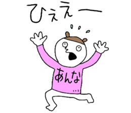 Anna!! sticker #13765283