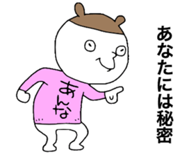 Anna!! sticker #13765284