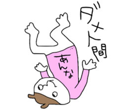 Anna!! sticker #13765287