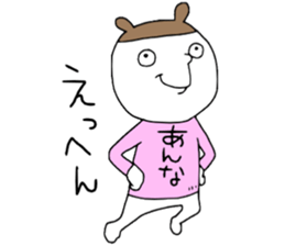 Anna!! sticker #13765288