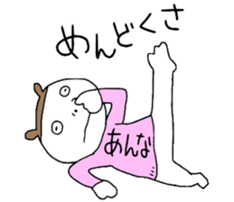 Anna!! sticker #13765289