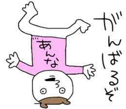 Anna!! sticker #13765290