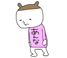 Anna!! sticker #13765292