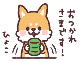 fluffy fat Shiba3 sticker #13765310