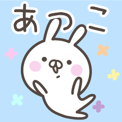 ATUKO's basic pack,cute rabbit