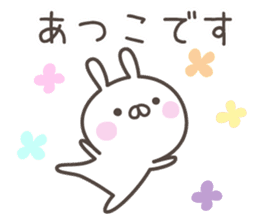 ATUKO's basic pack,cute rabbit sticker #13765334