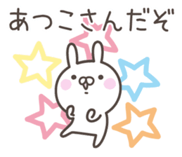 ATUKO's basic pack,cute rabbit sticker #13765335