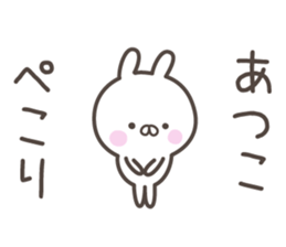 ATUKO's basic pack,cute rabbit sticker #13765337