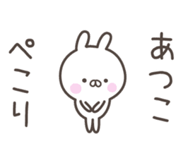 ATUKO's basic pack,cute rabbit sticker #13765337