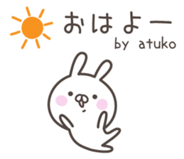 ATUKO's basic pack,cute rabbit sticker #13765338