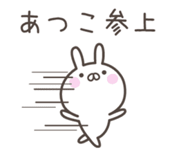 ATUKO's basic pack,cute rabbit sticker #13765341