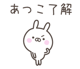 ATUKO's basic pack,cute rabbit sticker #13765344