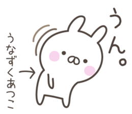 ATUKO's basic pack,cute rabbit sticker #13765345