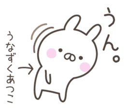 ATUKO's basic pack,cute rabbit sticker #13765345