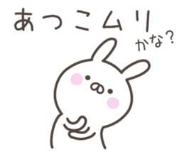 ATUKO's basic pack,cute rabbit sticker #13765346