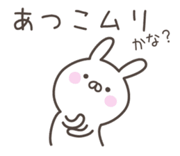 ATUKO's basic pack,cute rabbit sticker #13765346