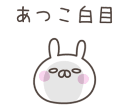 ATUKO's basic pack,cute rabbit sticker #13765347