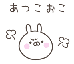 ATUKO's basic pack,cute rabbit sticker #13765348