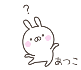 ATUKO's basic pack,cute rabbit sticker #13765350