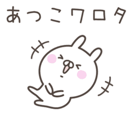 ATUKO's basic pack,cute rabbit sticker #13765352