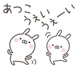 ATUKO's basic pack,cute rabbit sticker #13765356